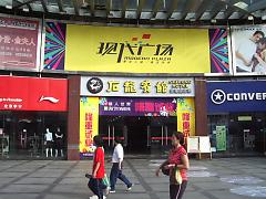 �L�B�̃z�e���O