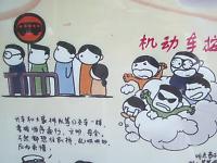 �A�j���^�b�`�̒��ӏ���