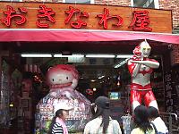 ���ےʂ�̓y�Y������