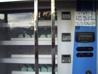 �����̃^�I�����̋@