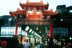 �ؐ��X�ό���s