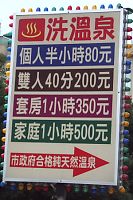 �ӊO�ƍ����ݒ�