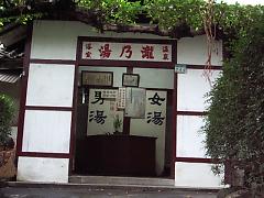 ��T���ւ悤����