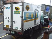 ��k�ł����􂷂�N���l�R