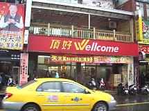 ���F�w�O�̃X�[�p�[