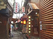 ���g���Ȓ��X