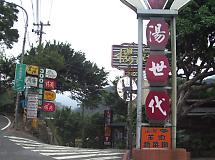 ���X�R��������