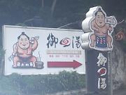 �y�����Ŕ�