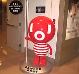 �_���o�[�x�C�r�[