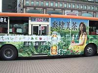 �u�������o�X