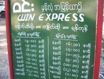 ���Ԃ�o�X�̎����\