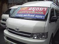 �A���^���s���~�j�o�X