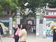 �ʎR�K�����